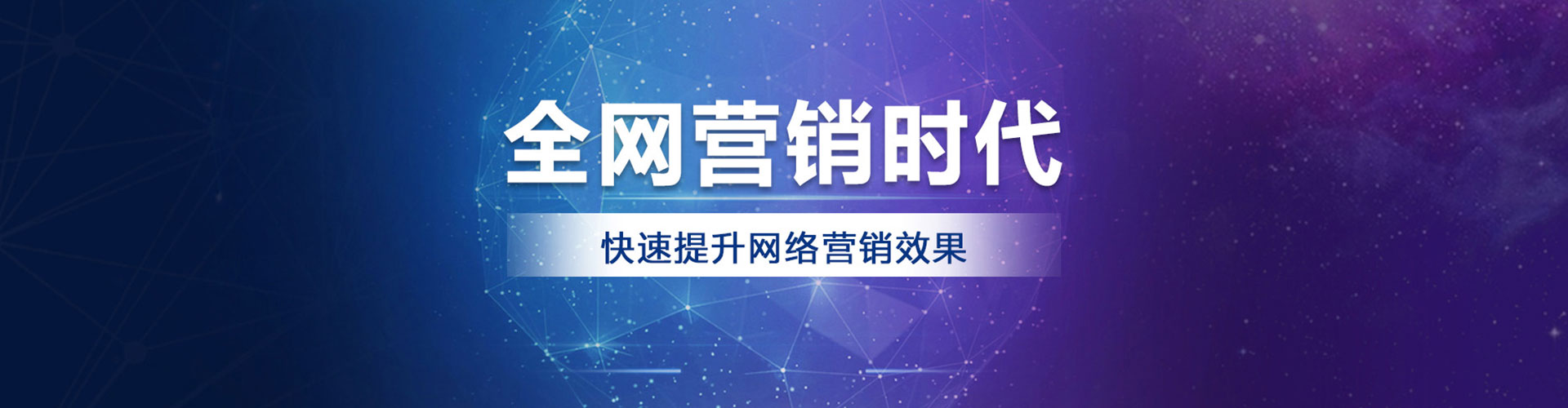 白河信息流代理