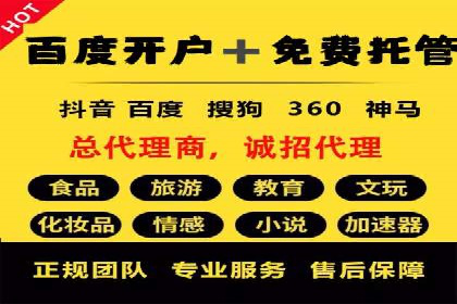 百度推广排名优化技巧：从零开始打造高转化账户