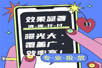 案例剖析：SEM助力企业业绩增长